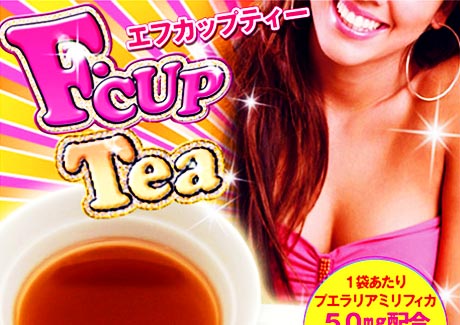 F-Cup Tea Makes Breasts Happy! [Mildly NSFW]
